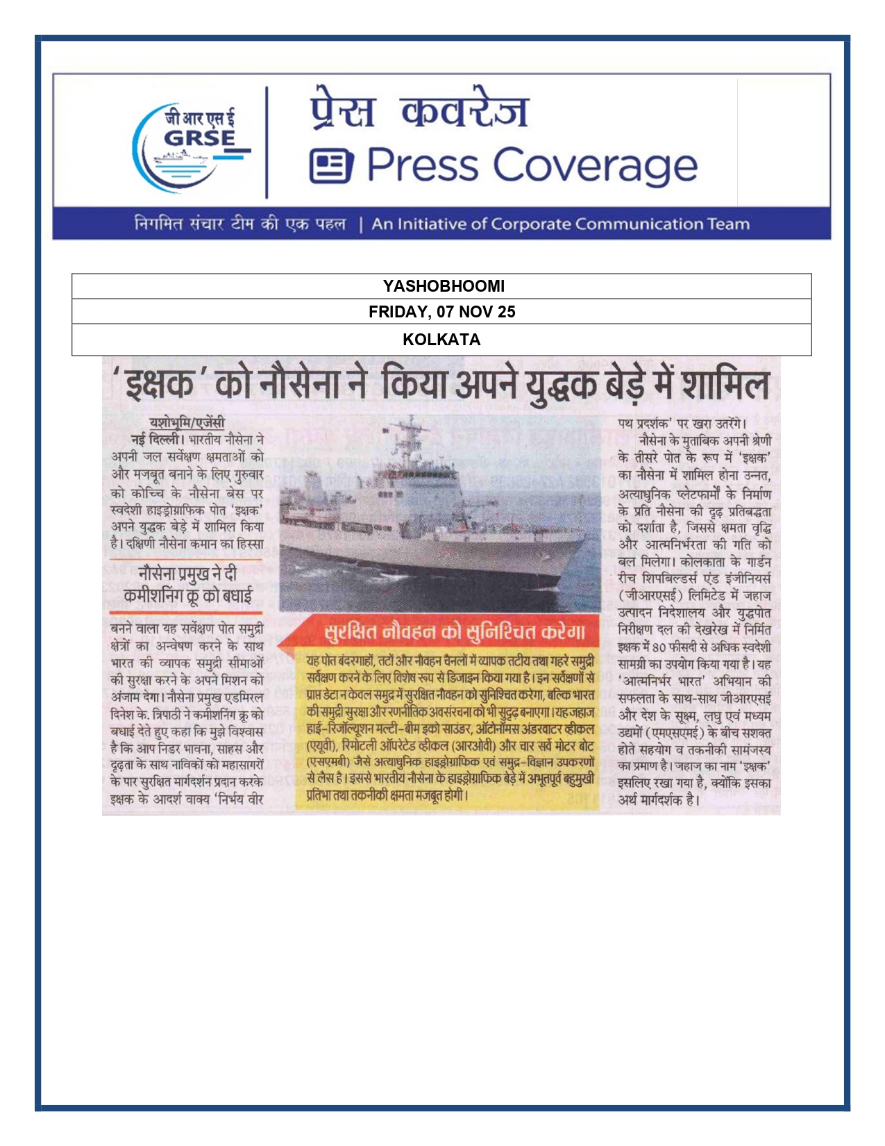   Press Coverage: 07 Nov 25: MILLENNIUM POST   